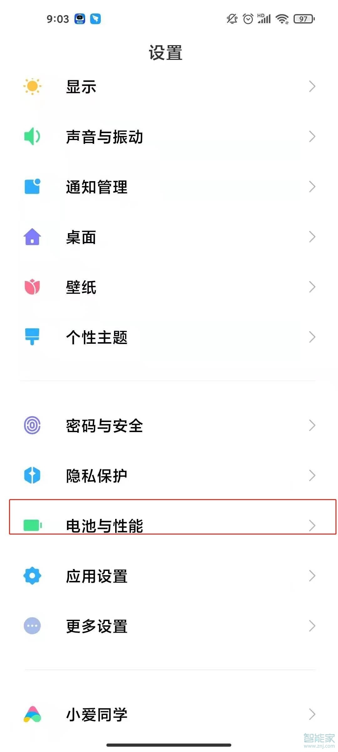 小米11ultra反向充电如何开启