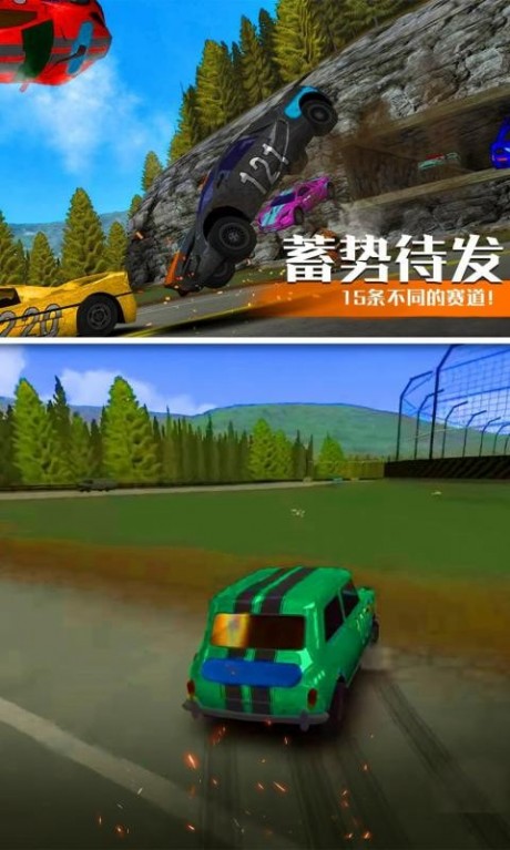 汽车碰撞模拟2