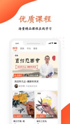 观鱼学堂1