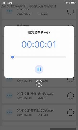 视频音频恢复3