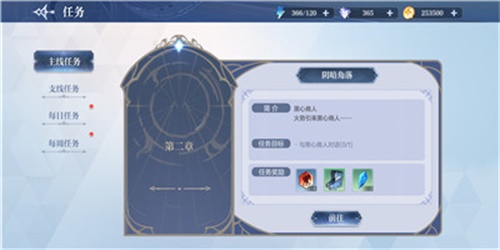 奥奇传说手游钻石怎么获取