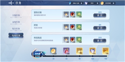 奥奇传说手游钻石怎么获取