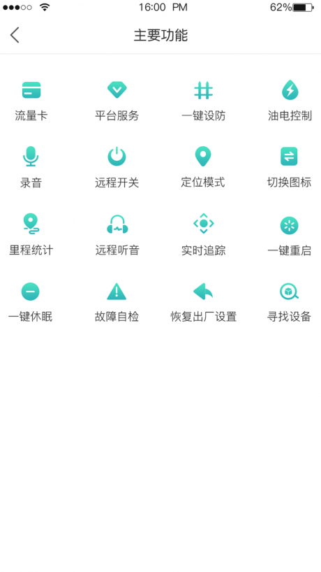 远近在线1
