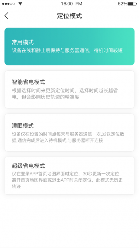 远近在线4