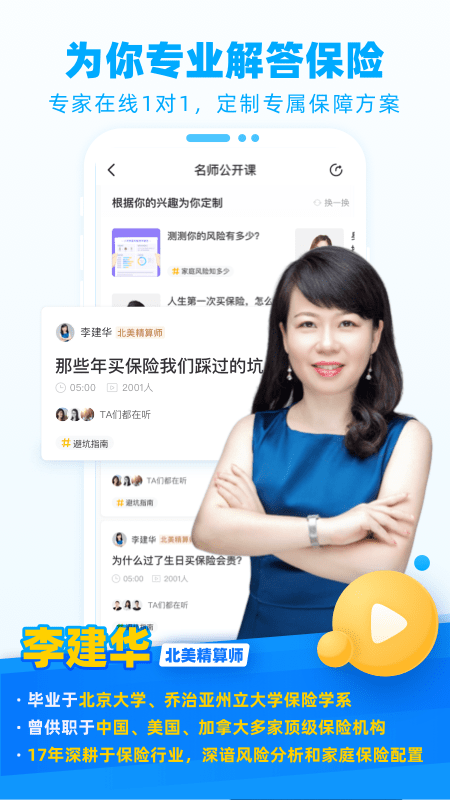 小贝智友1