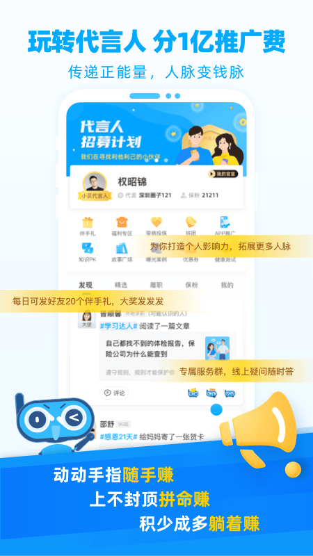 小贝智友3