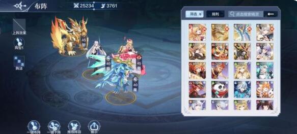 奥奇传说手游星格平民阵容如何搭配