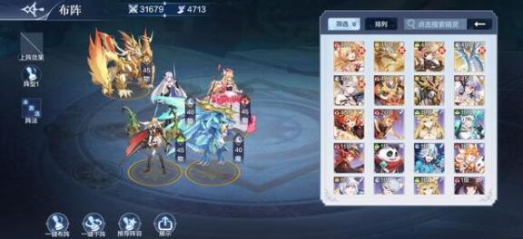 奥奇传说手游星格平民阵容如何搭配