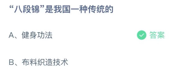 支付宝小鸡2021年4月19日今天答案是什么？小鸡庄园答题4月19日最新答案