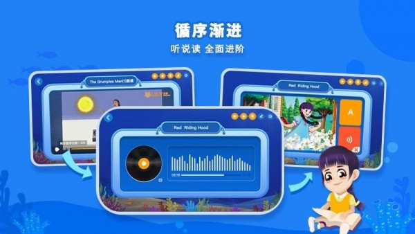 Lily英语网校app下载 Lily英语网校免费下载 兔叽下载站