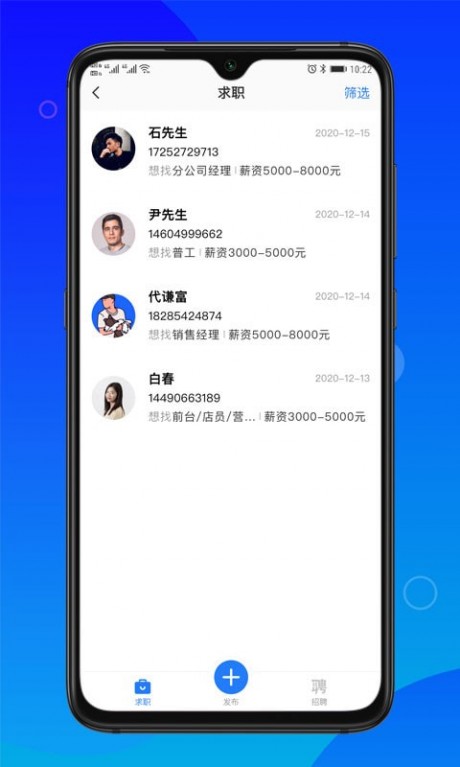 卡友求助1