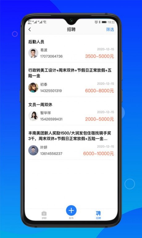 卡友求助2