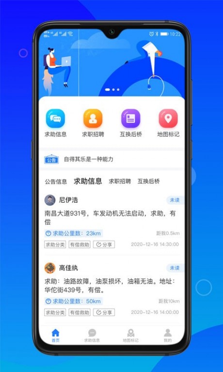 卡友求助