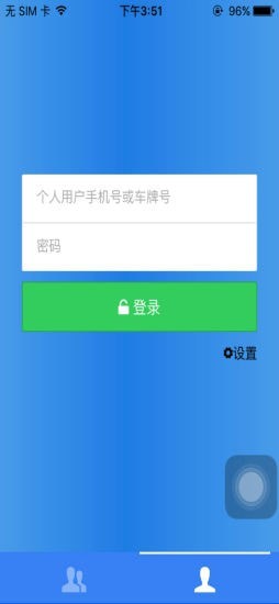 北斗新时空3