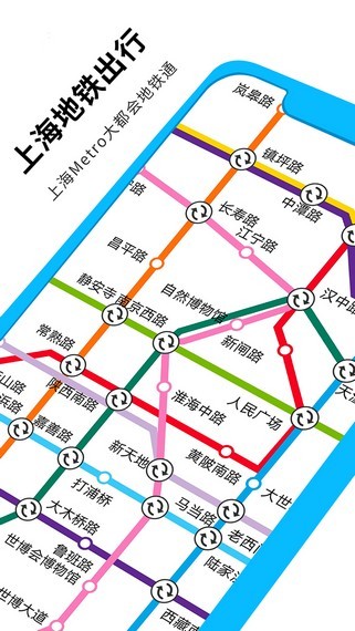 上海地铁换乘站示意图图片