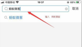 支付宝云支付跑腿是什么功能