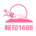 樱花1688