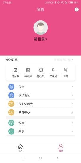 可丽达0