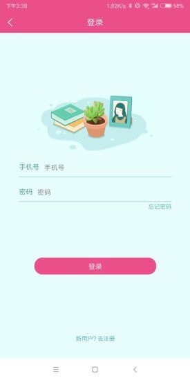 可丽达2