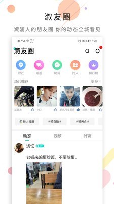 溆水风情2