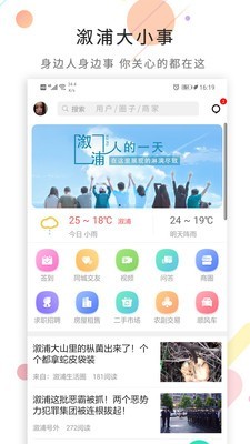 溆水风情3