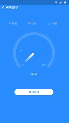 番茄WiFi2