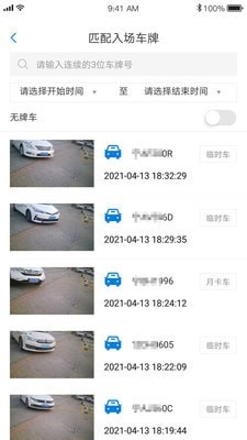 车场帮3
