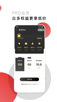 喜藩4