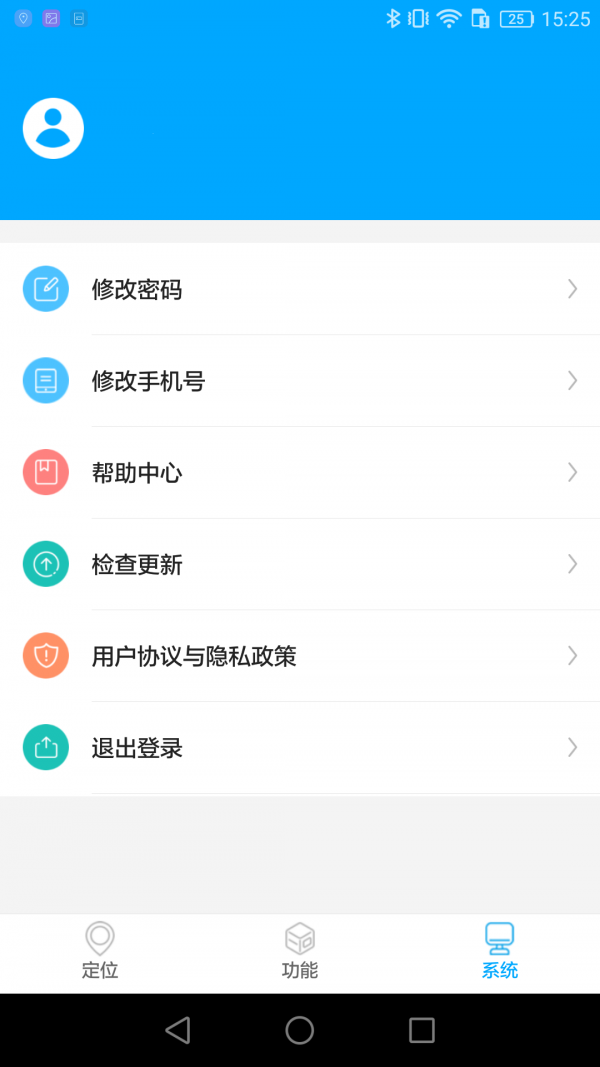 新物联2