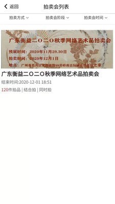 知卓平台1