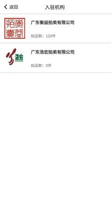 知卓平台2