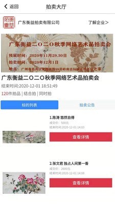 知卓平台3