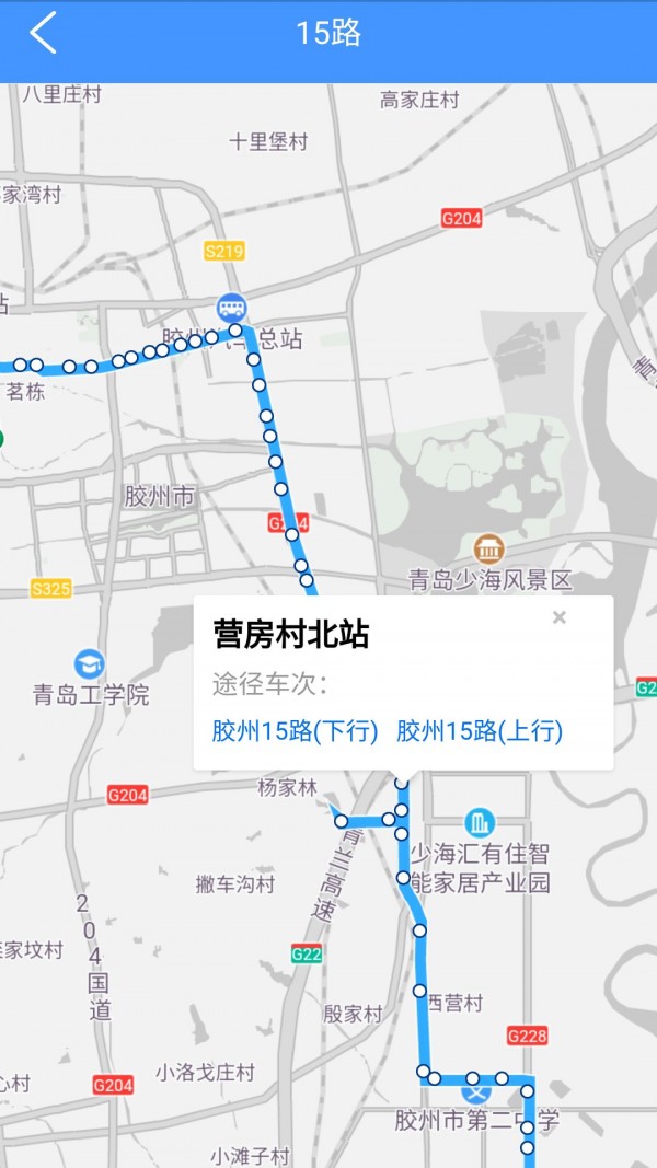 爱胶州0