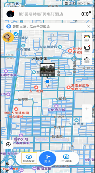 百度地图如何切换城市