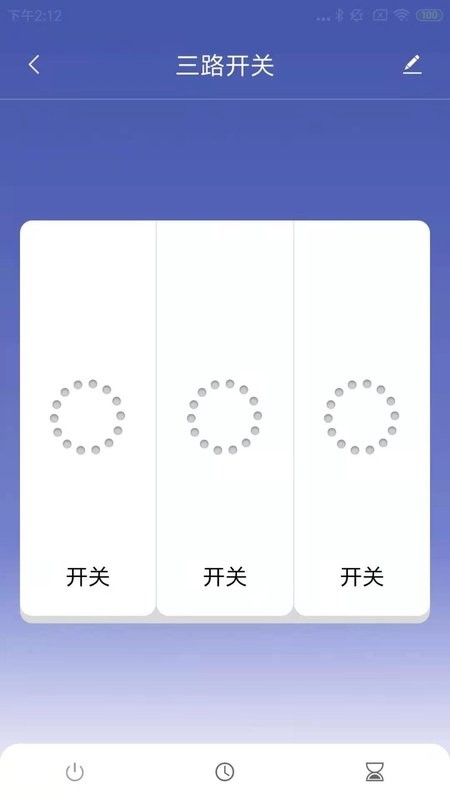 沃智家3