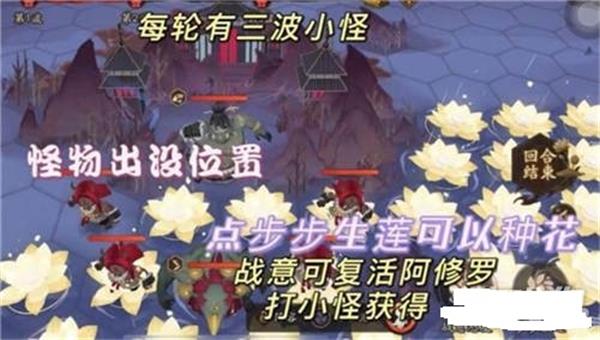 阴阳师鬼域腹地怎么打