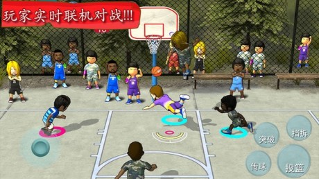 街头篮球联盟中文版2
