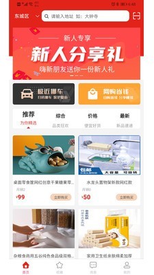 极近优选0