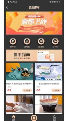 极近优选1