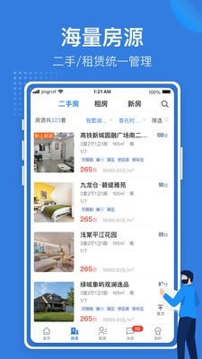 京日经纪人1