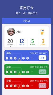 小挑战0