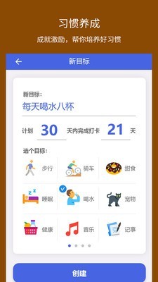 小挑战2
