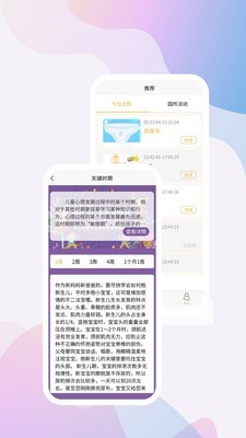 家托宝0