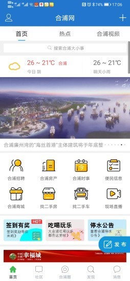 合浦网0
