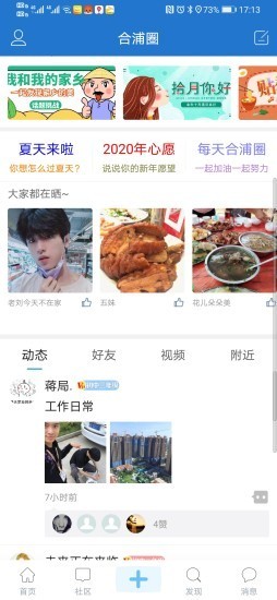 合浦网2