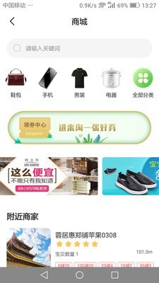 蓉居惠2