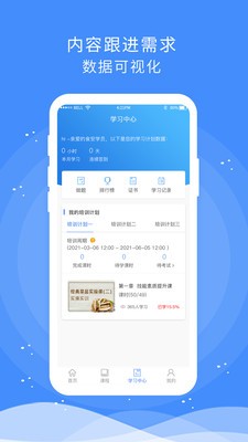 小池食安2