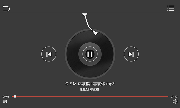 carspace桌面3