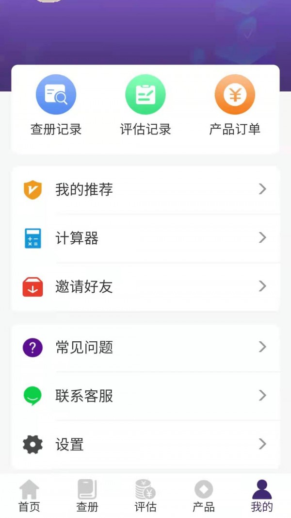 蓝白猫3