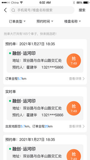 点点看看0